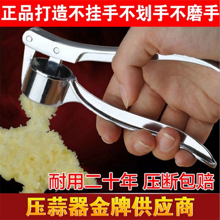 Large stainless garlic cutter