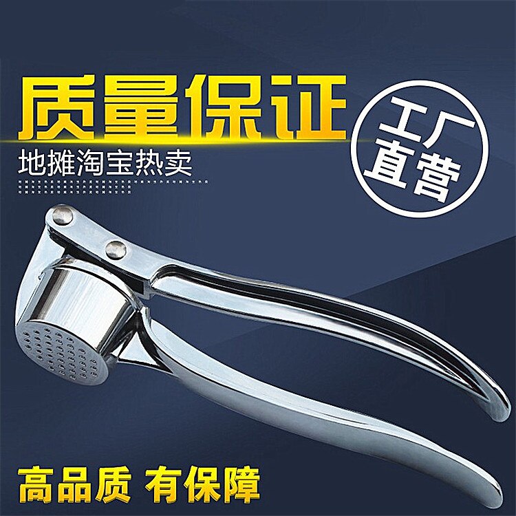 Large stainless garlic cutter